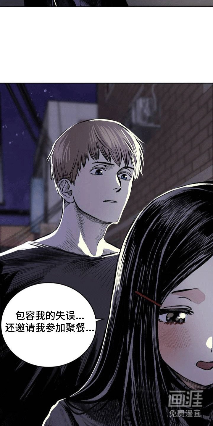 第11章：送她回家