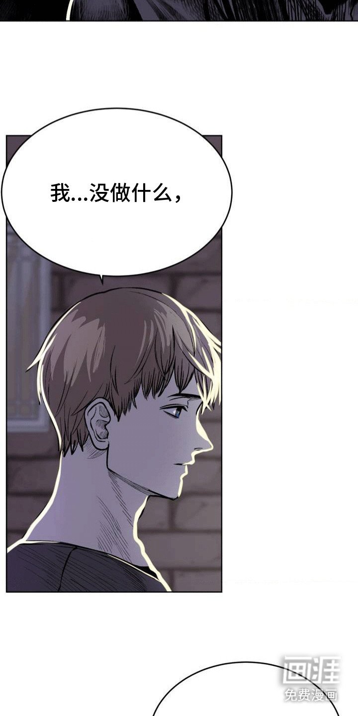 第11章：送她回家