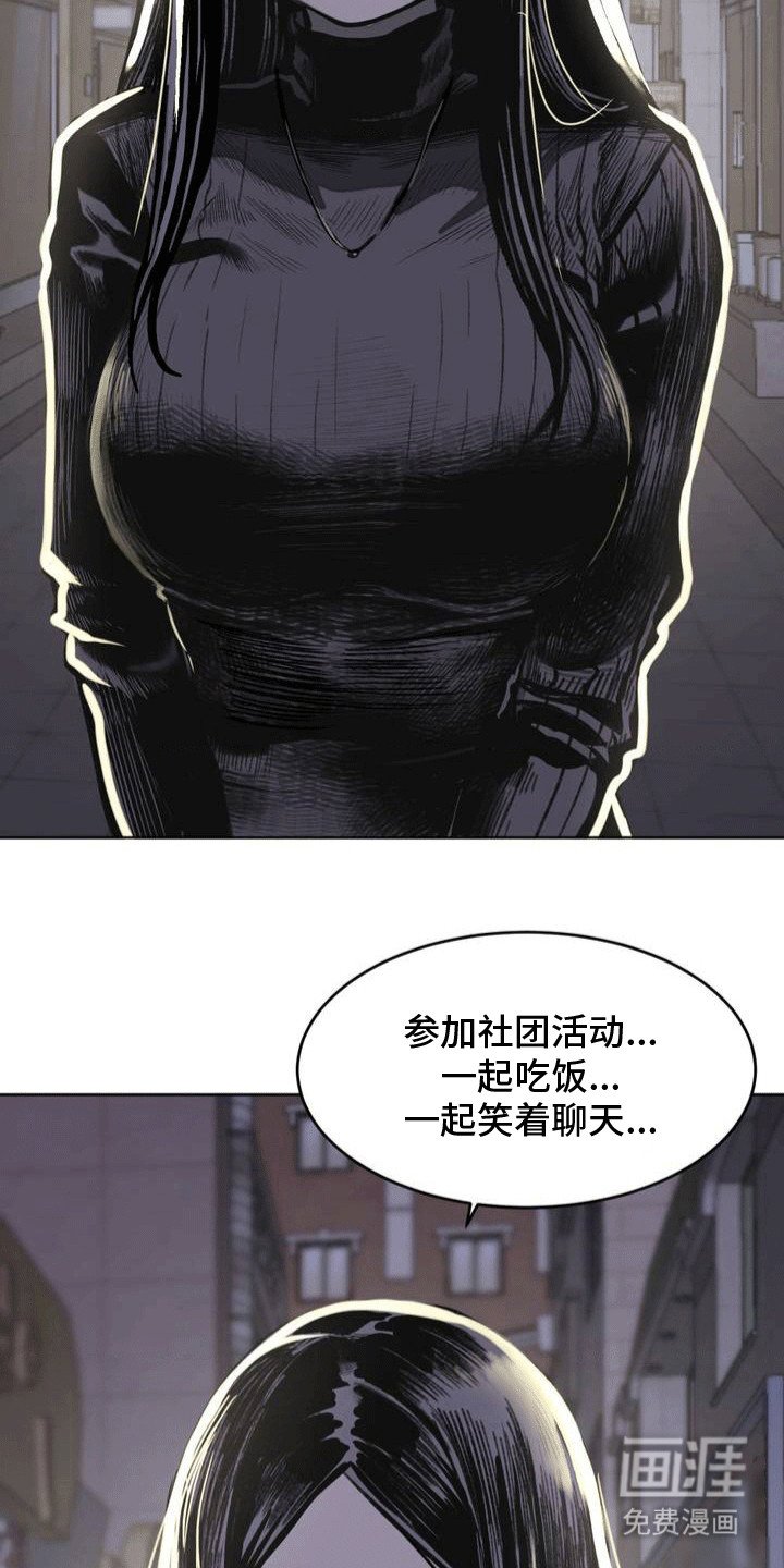 第12章：他有喜欢的人