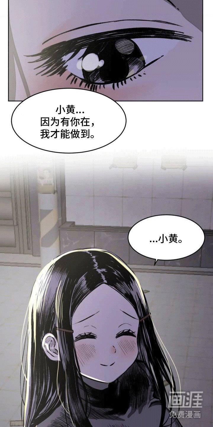 第12章：他有喜欢的人