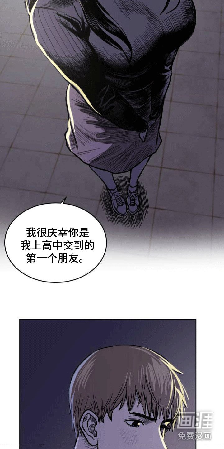 第12章：他有喜欢的人