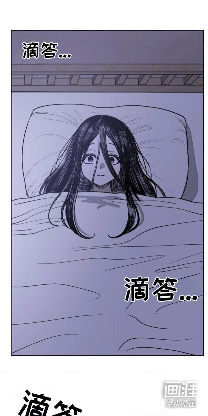 第12章：他有喜欢的人