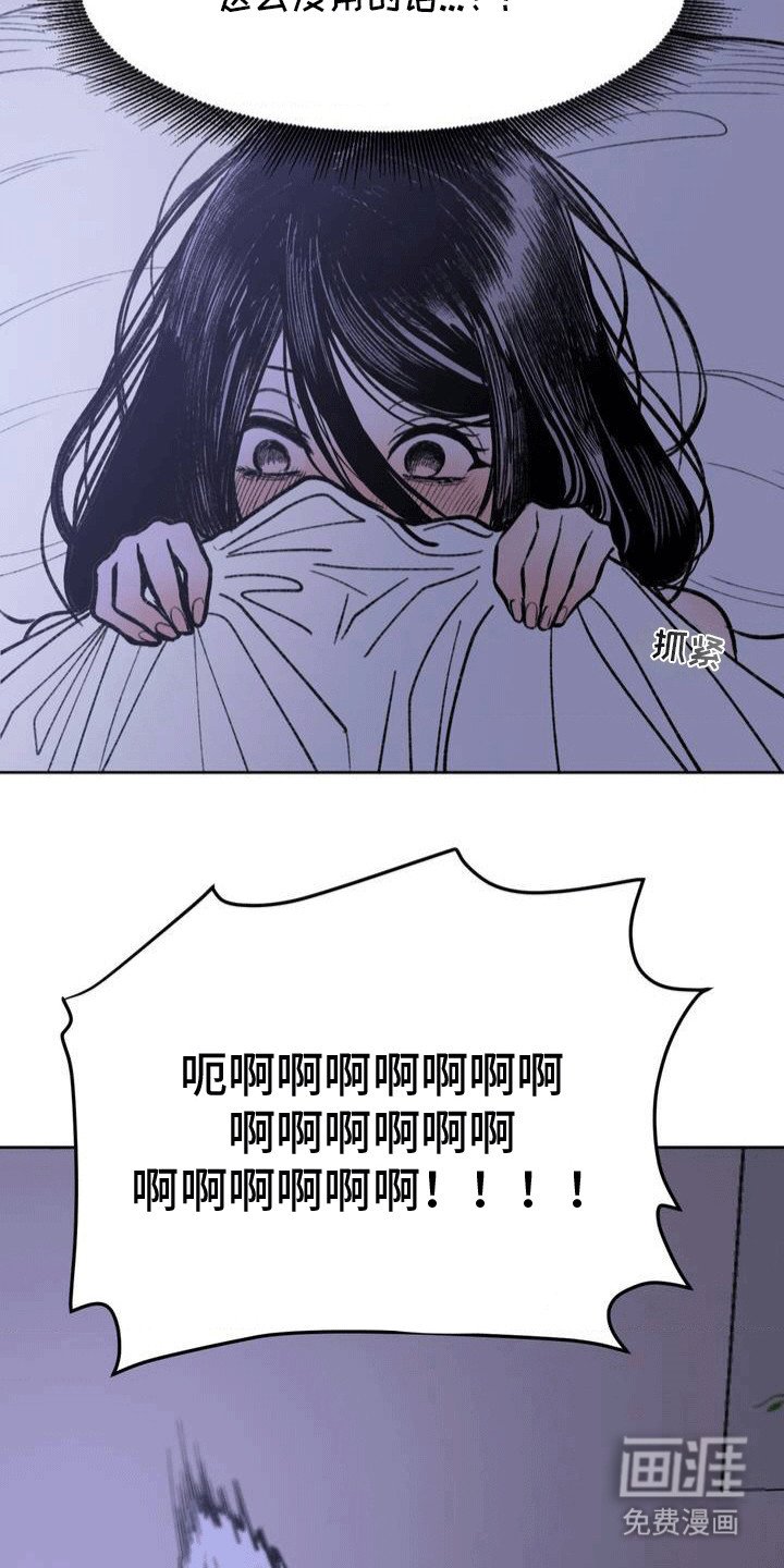 第12章：他有喜欢的人