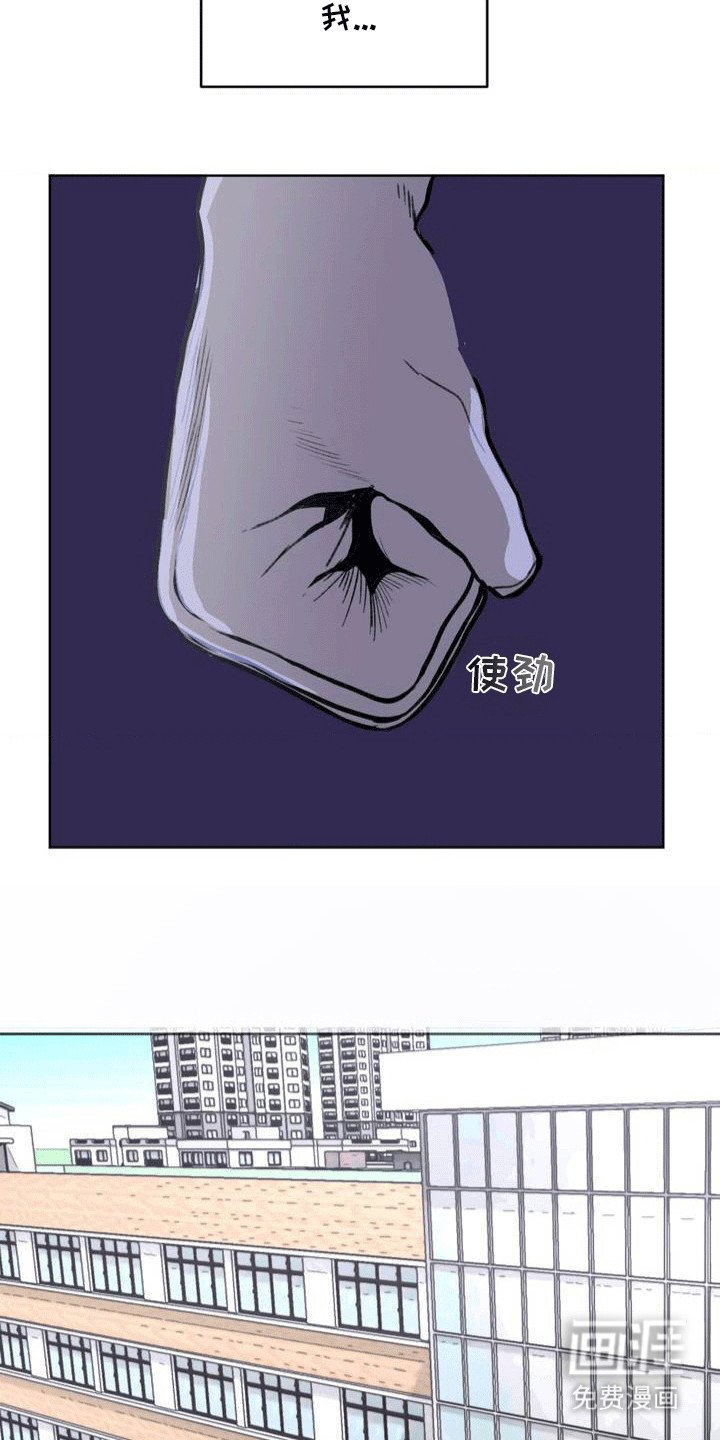 第12章：他有喜欢的人