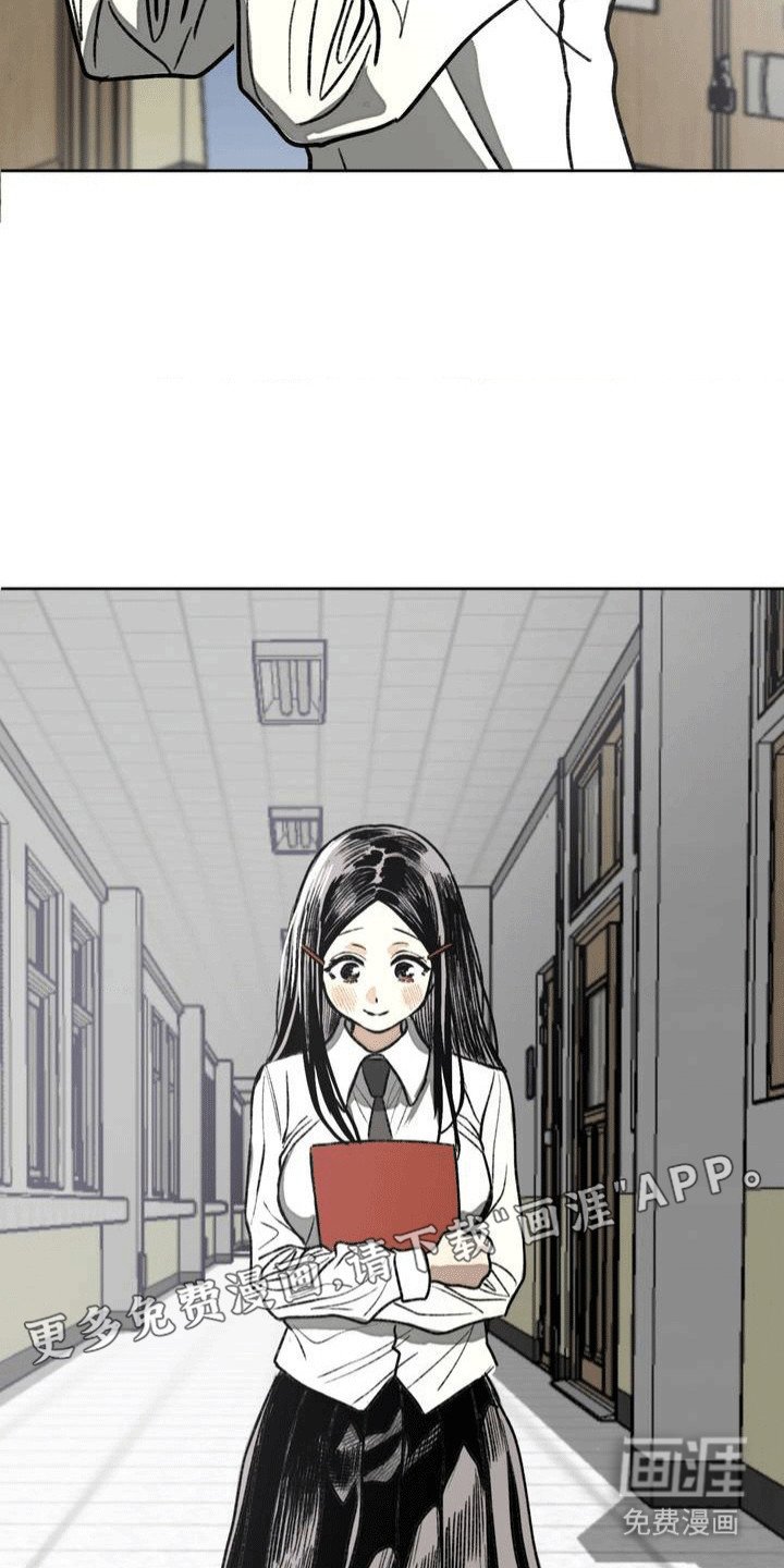 第13章：传闻