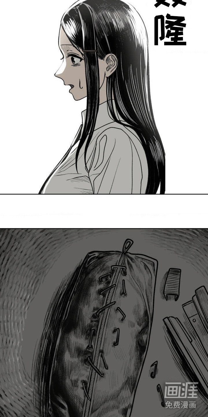 第13章：传闻