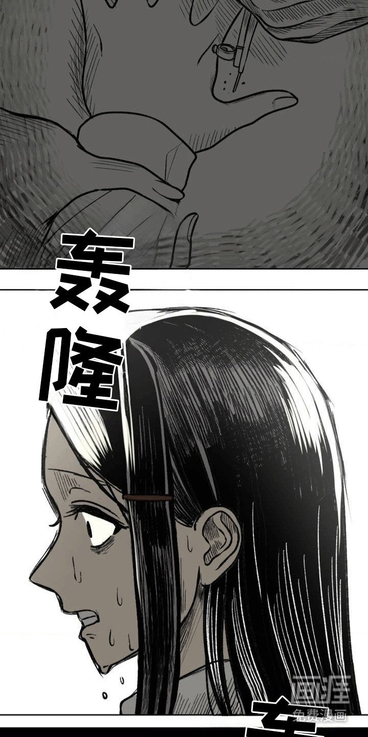 第13章：传闻