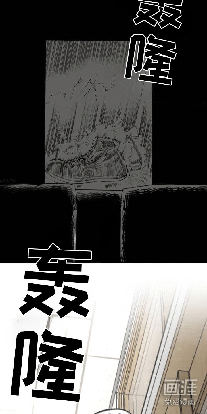 第13章：传闻