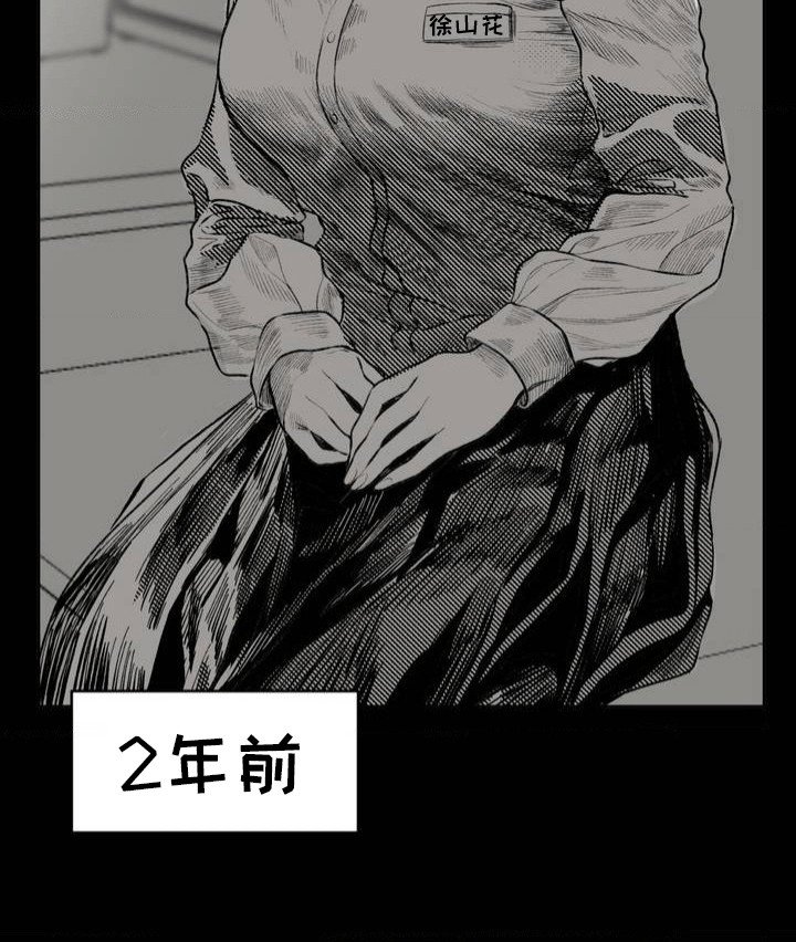 第13章：传闻