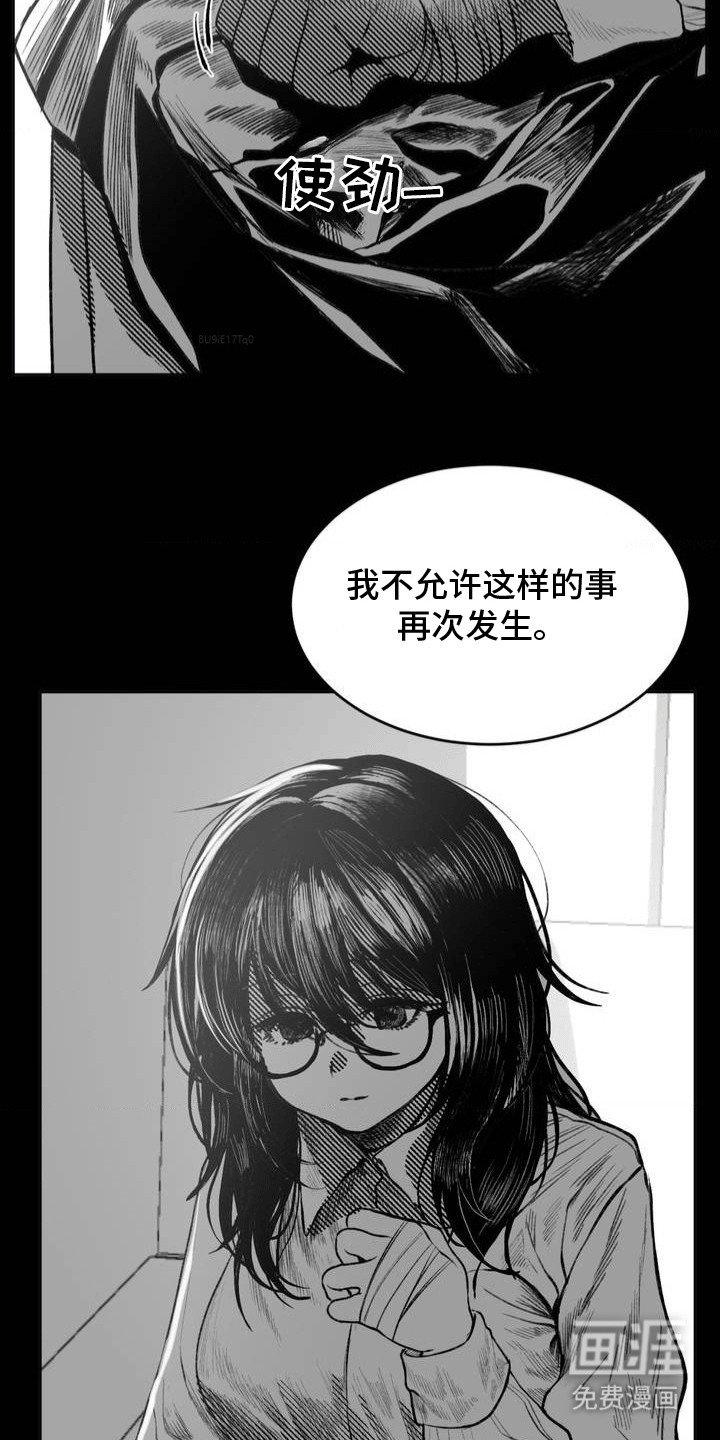 第14章：没有任何改变