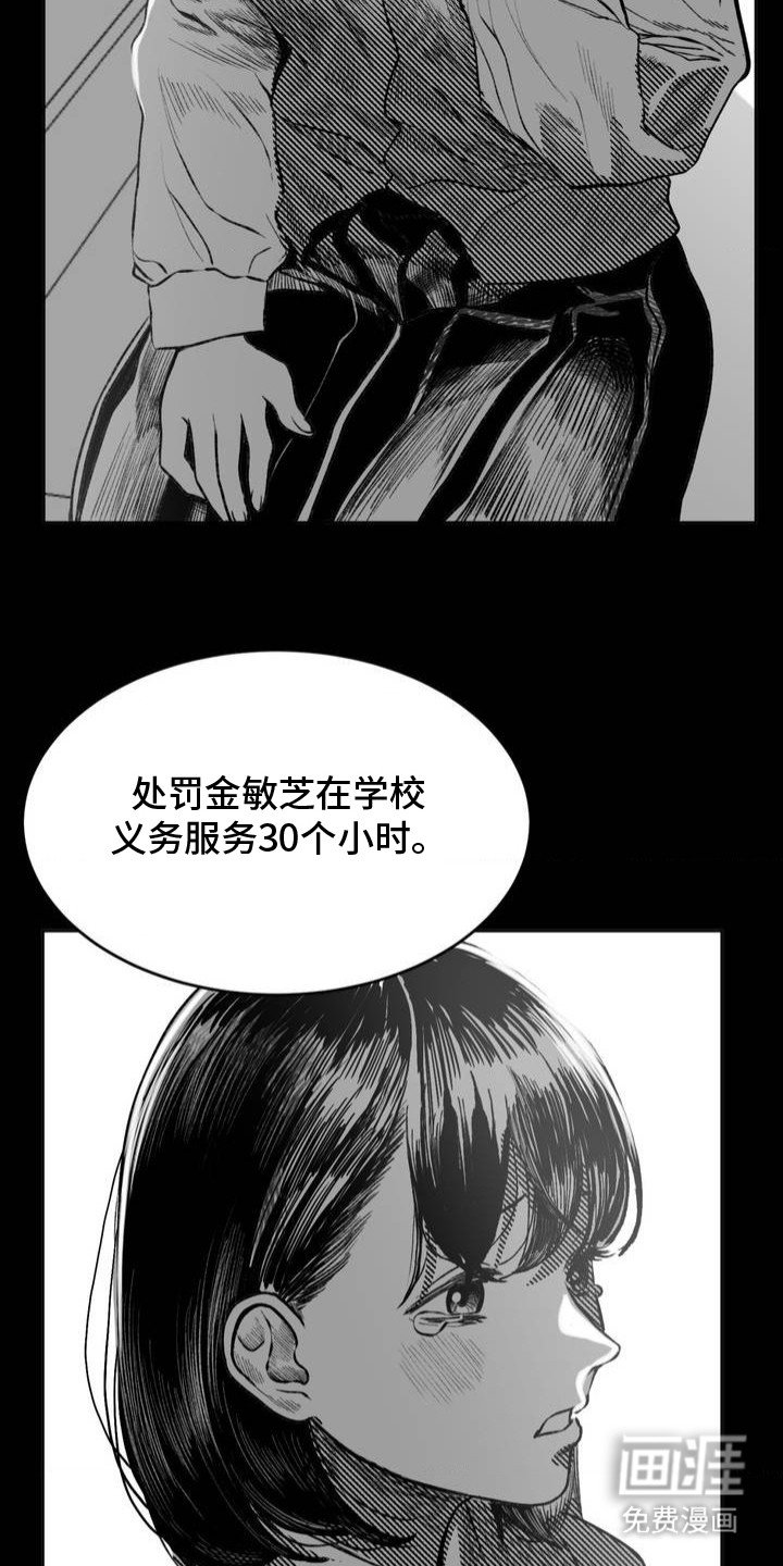 第14章：没有任何改变