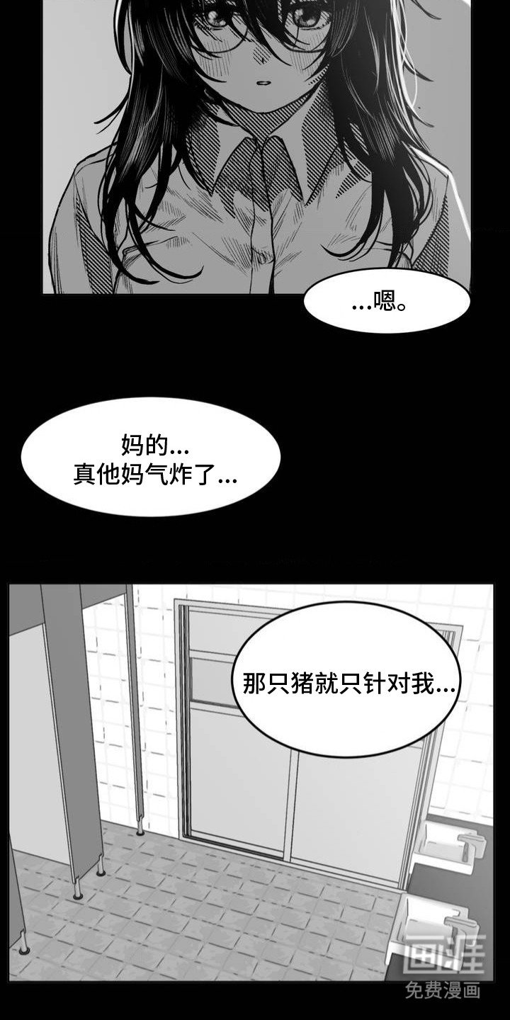 第14章：没有任何改变