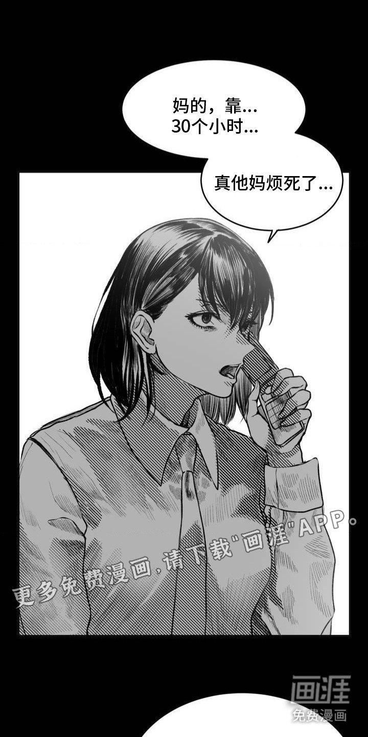第14章：没有任何改变