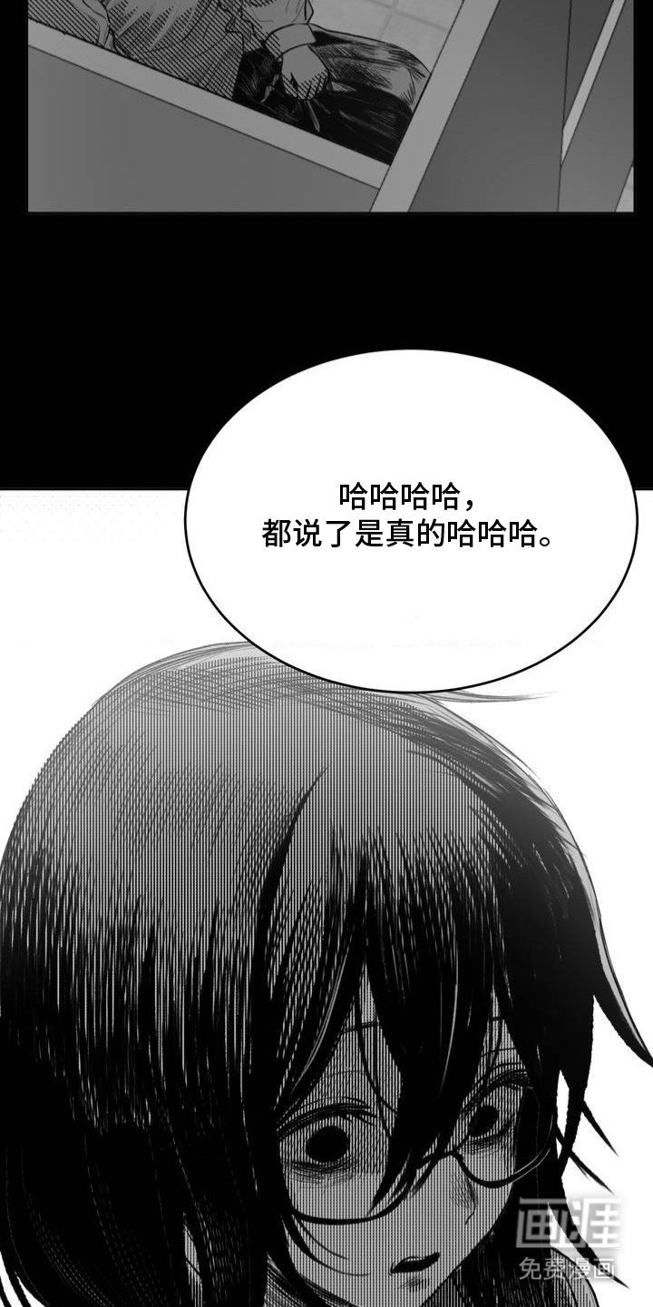 第14章：没有任何改变