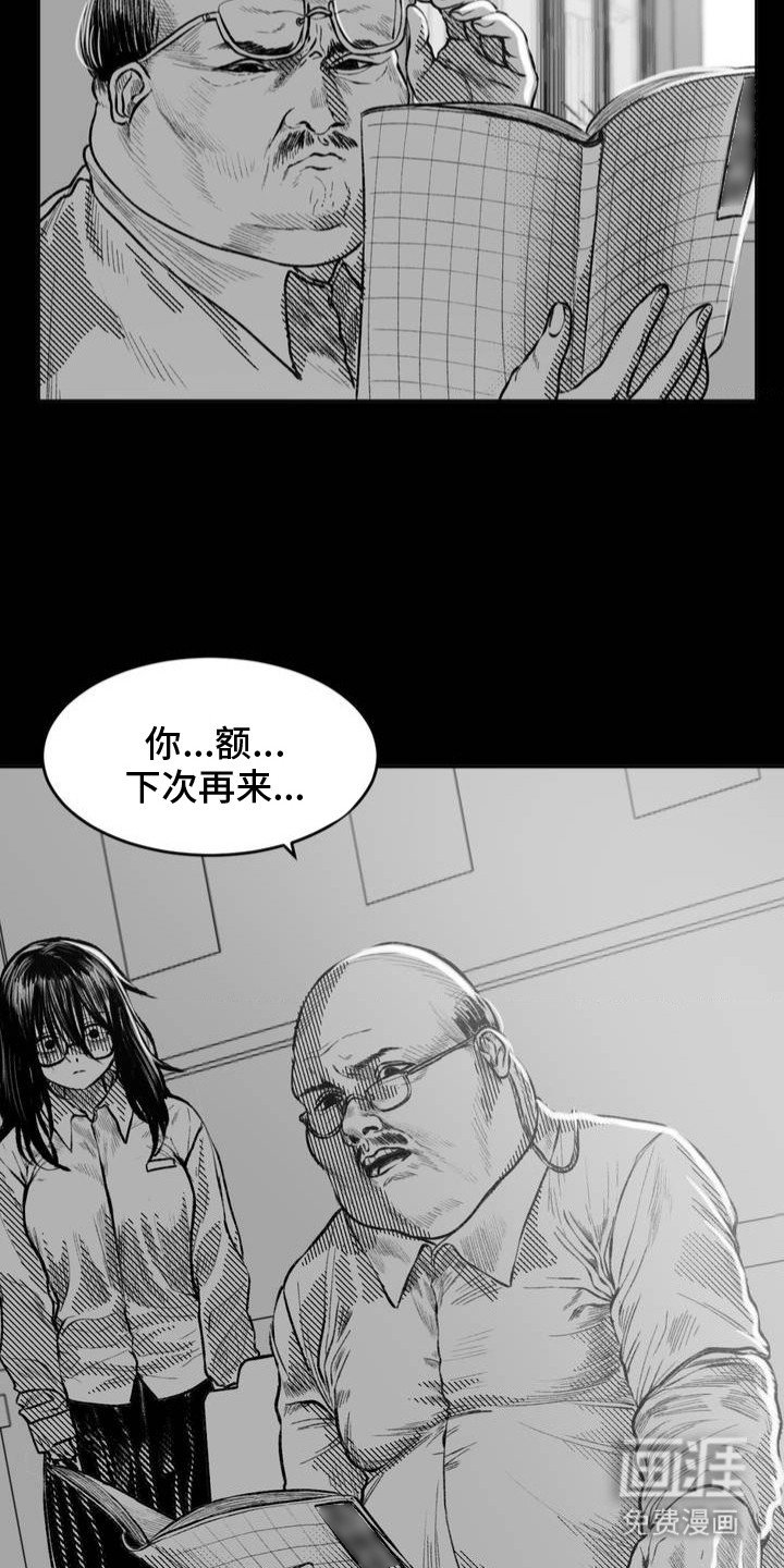 第14章：没有任何改变