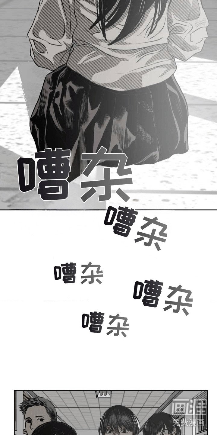 第14章：没有任何改变