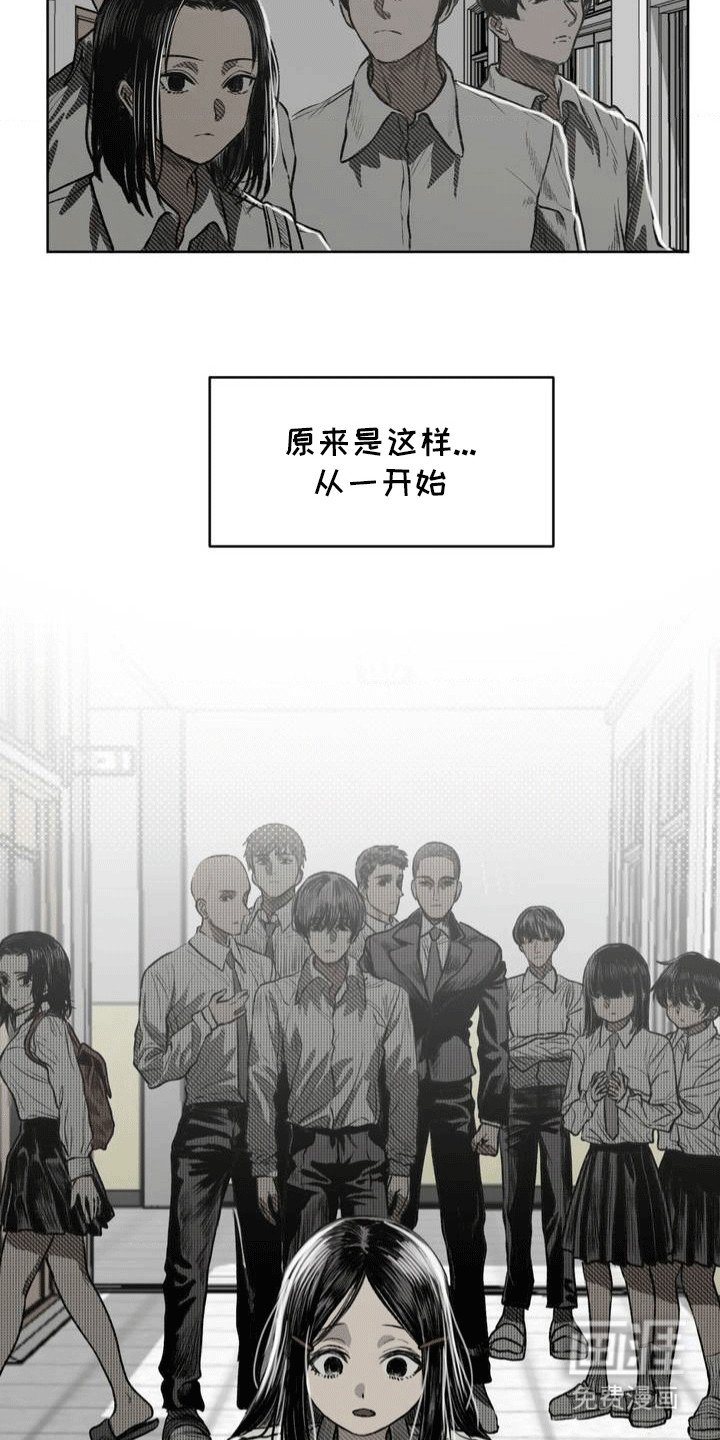 第14章：没有任何改变