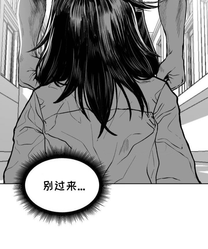 第14章：没有任何改变