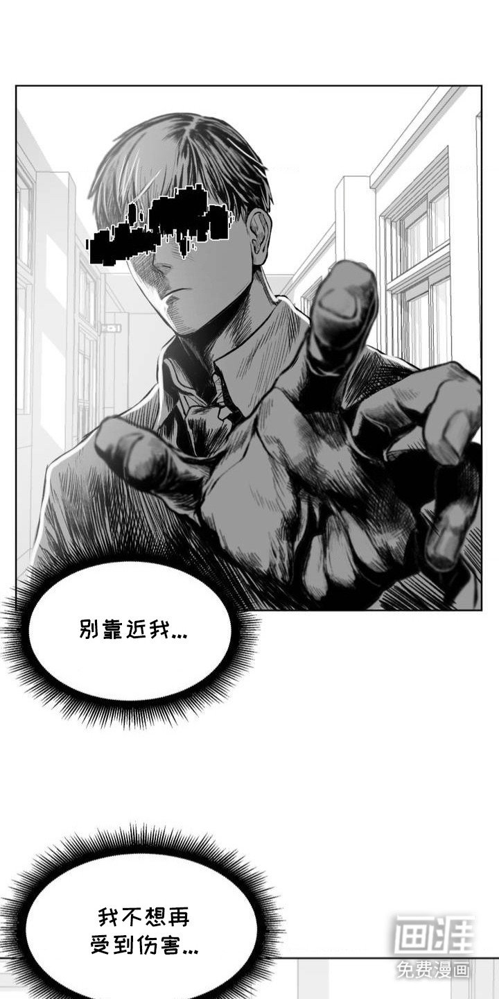 第15章：休学