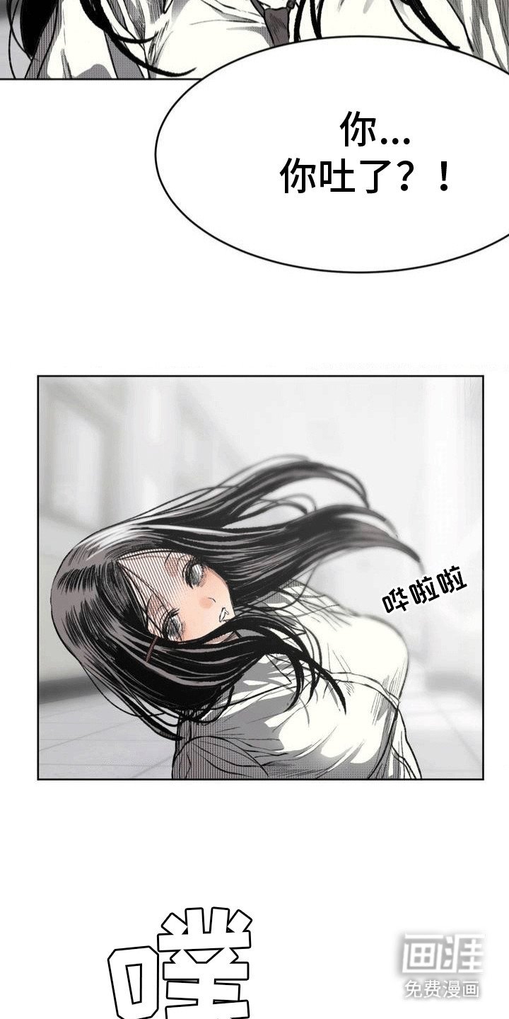 第15章：休学