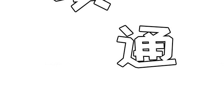 第15章：休学