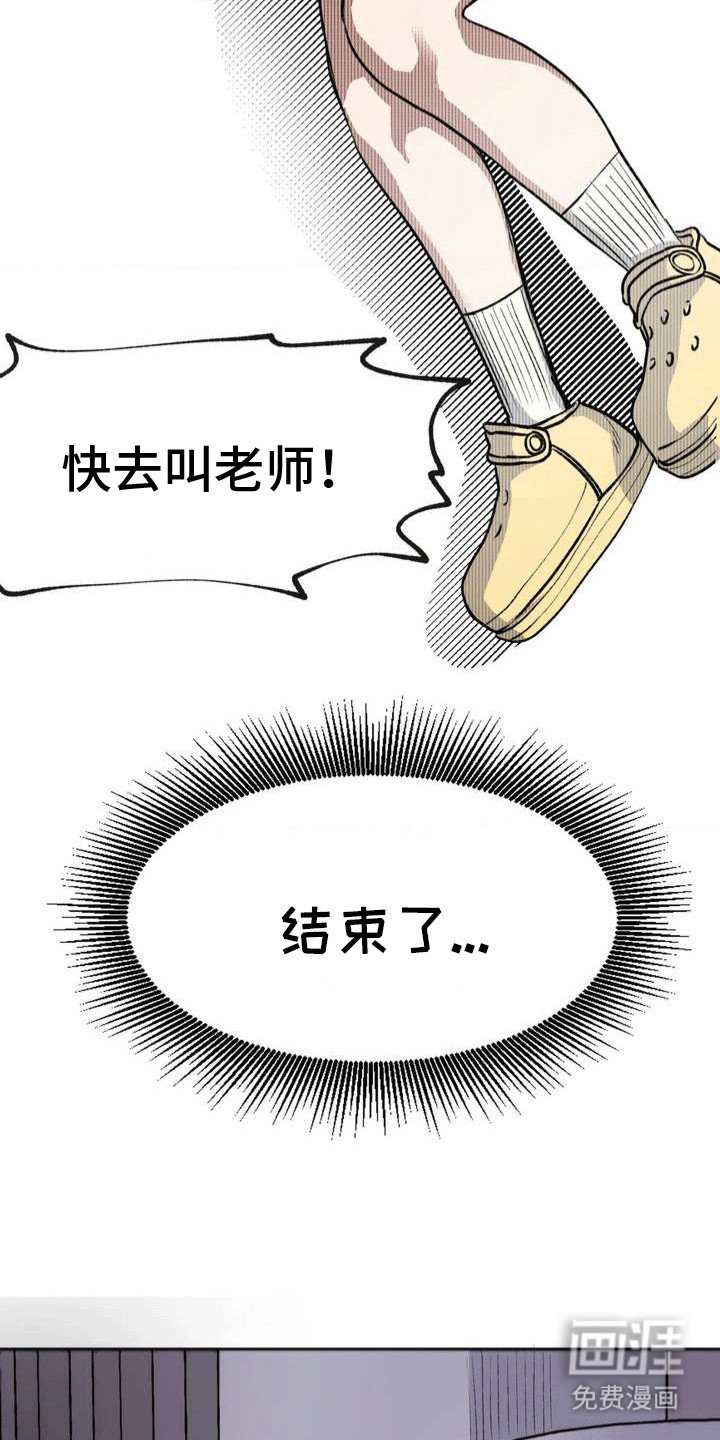 第15章：休学