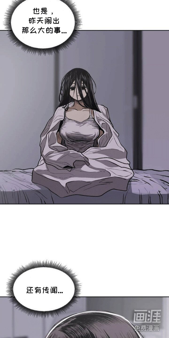 第15章：休学