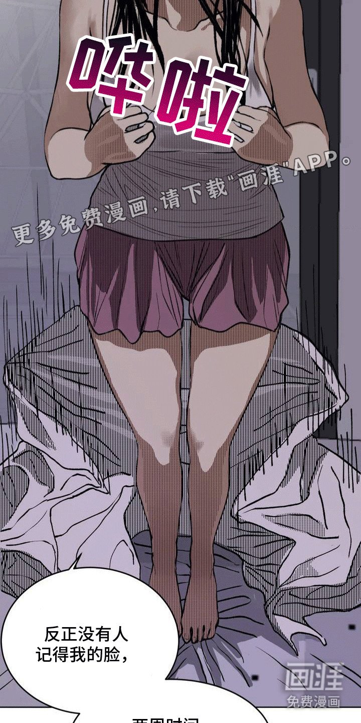 第15章：休学