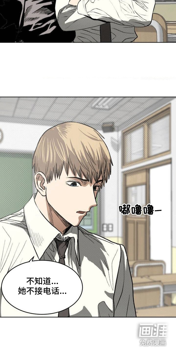 第15章：休学
