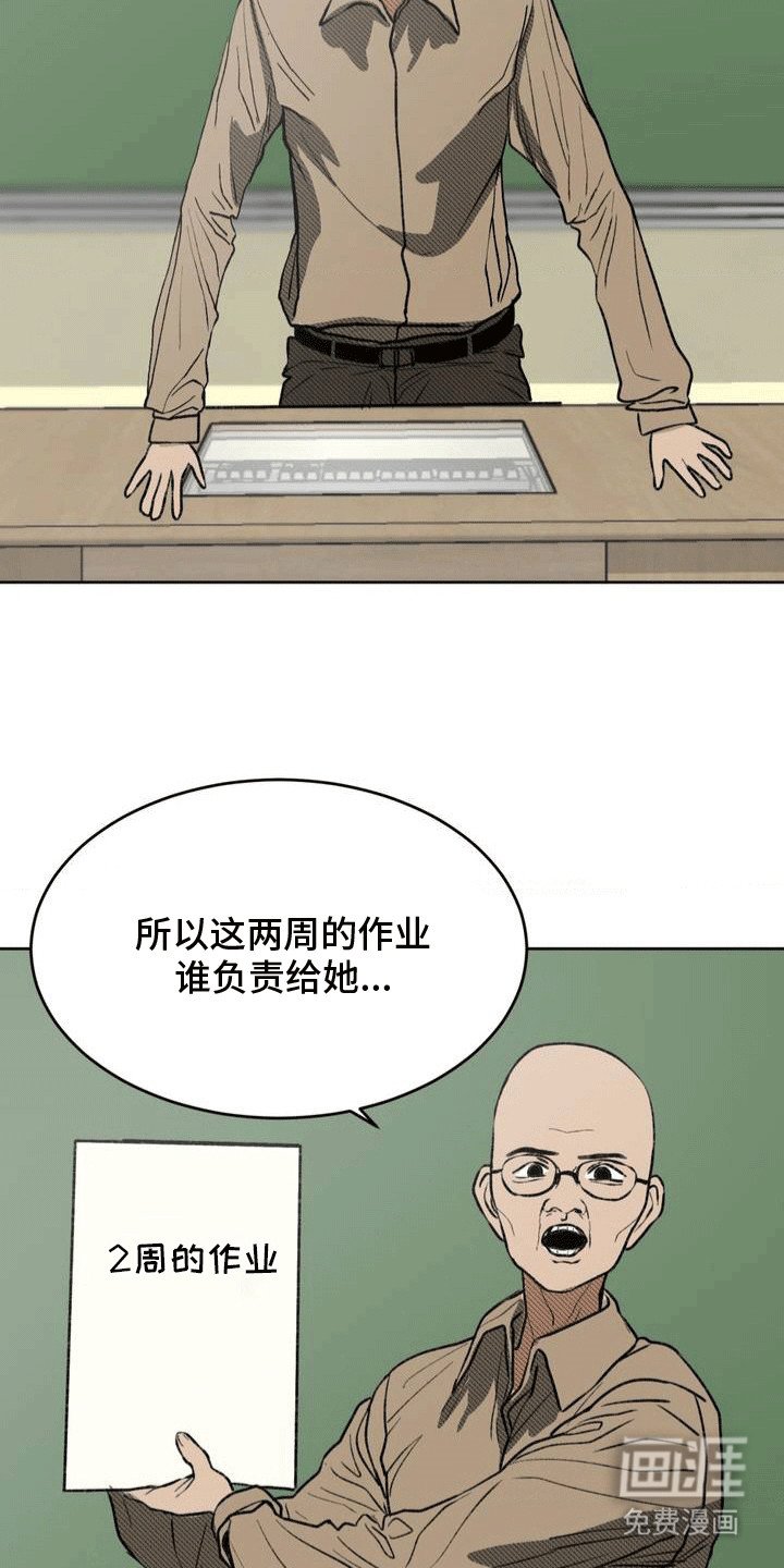 第15章：休学