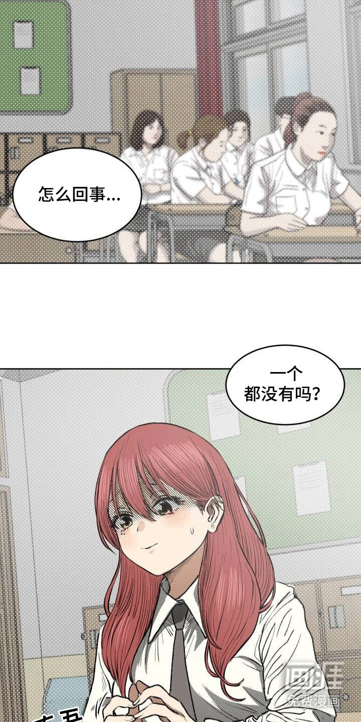 第15章：休学