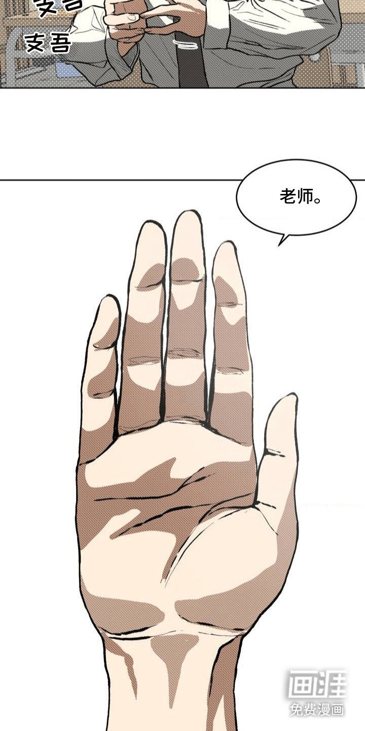 第15章：休学