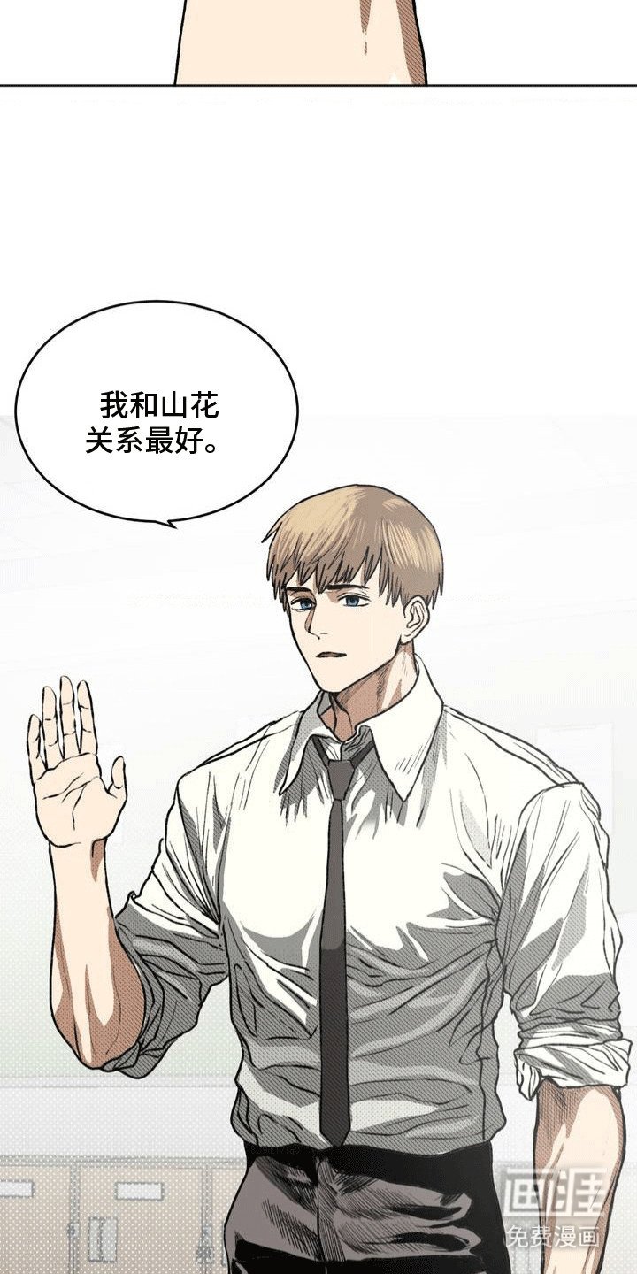 第15章：休学