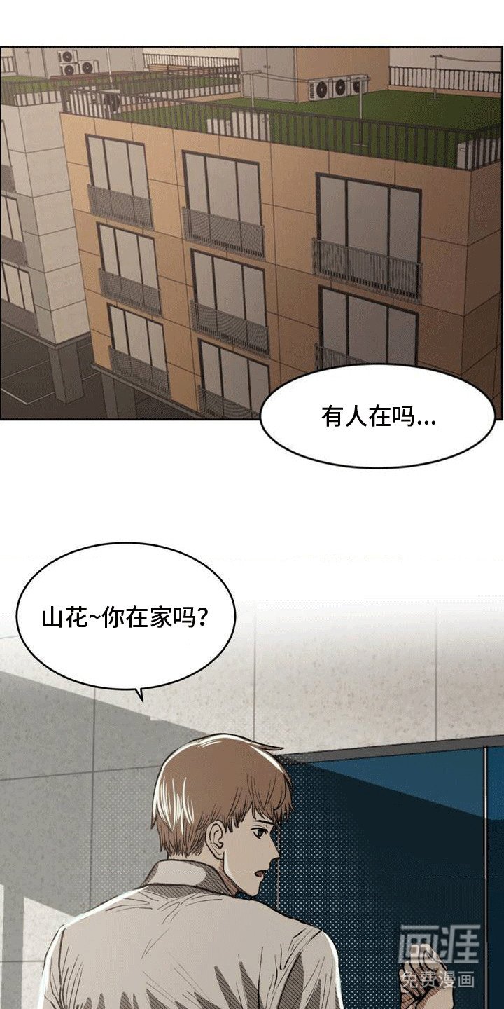 第16章：努力改变