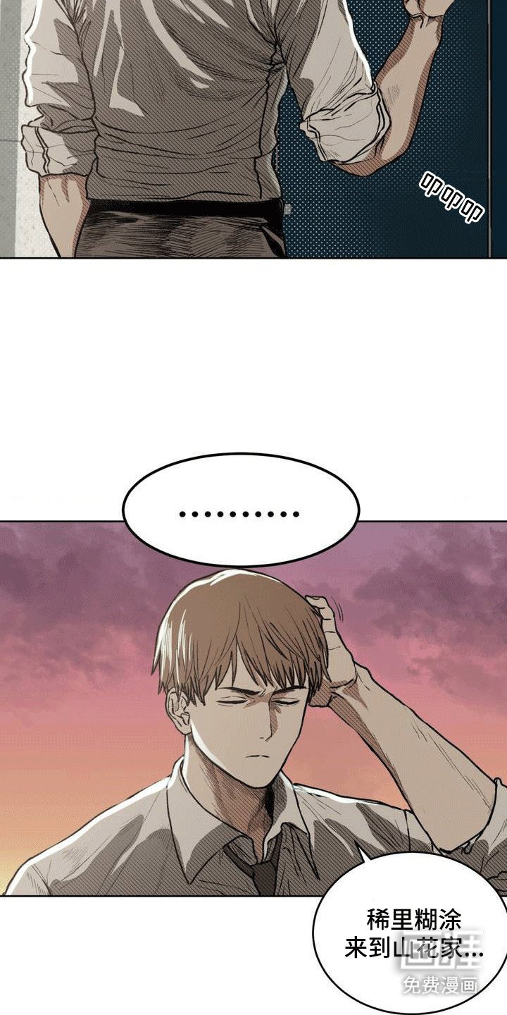 第16章：努力改变