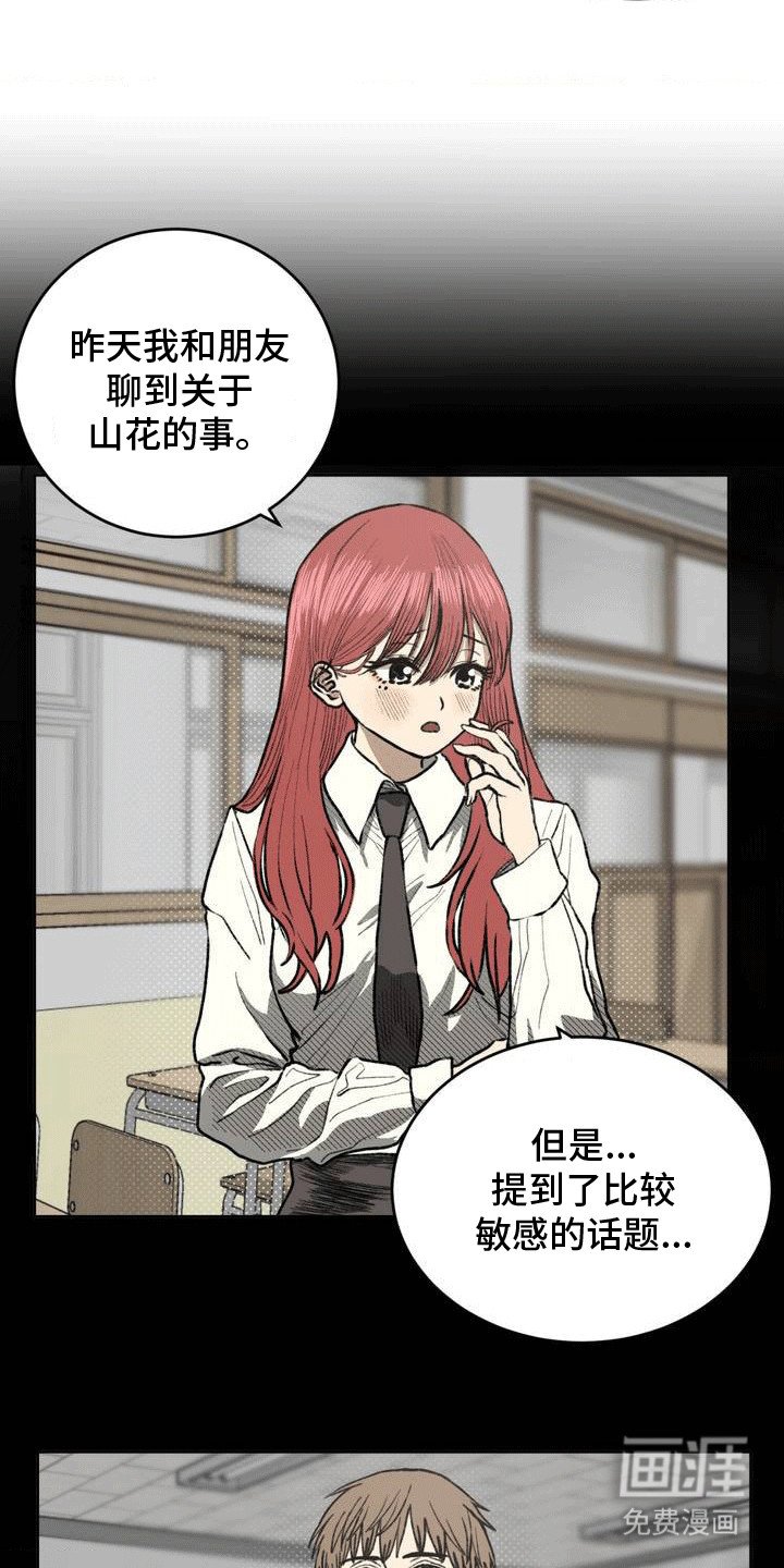 第16章：努力改变