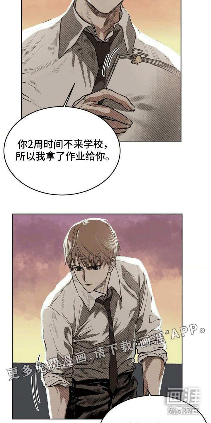 第16章：努力改变