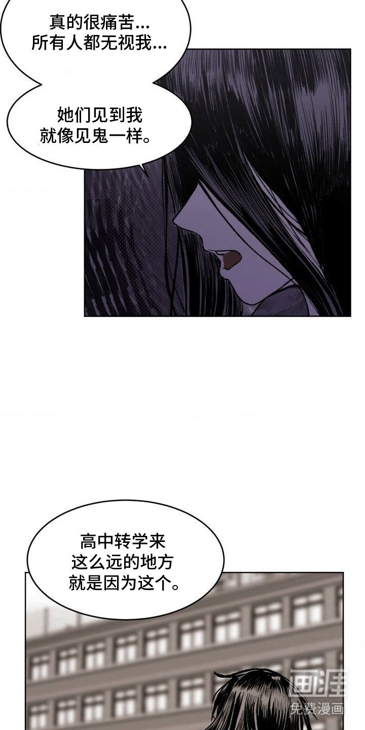 第16章：努力改变