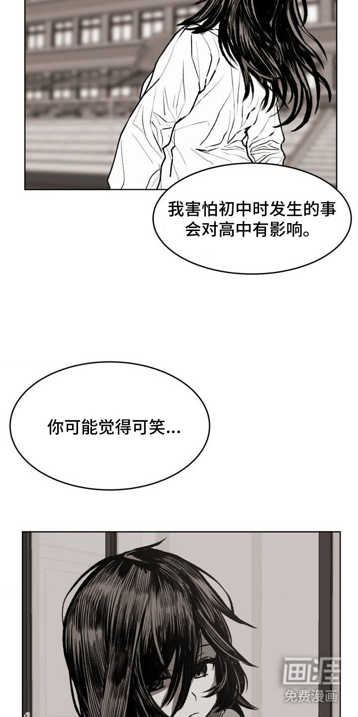 第16章：努力改变