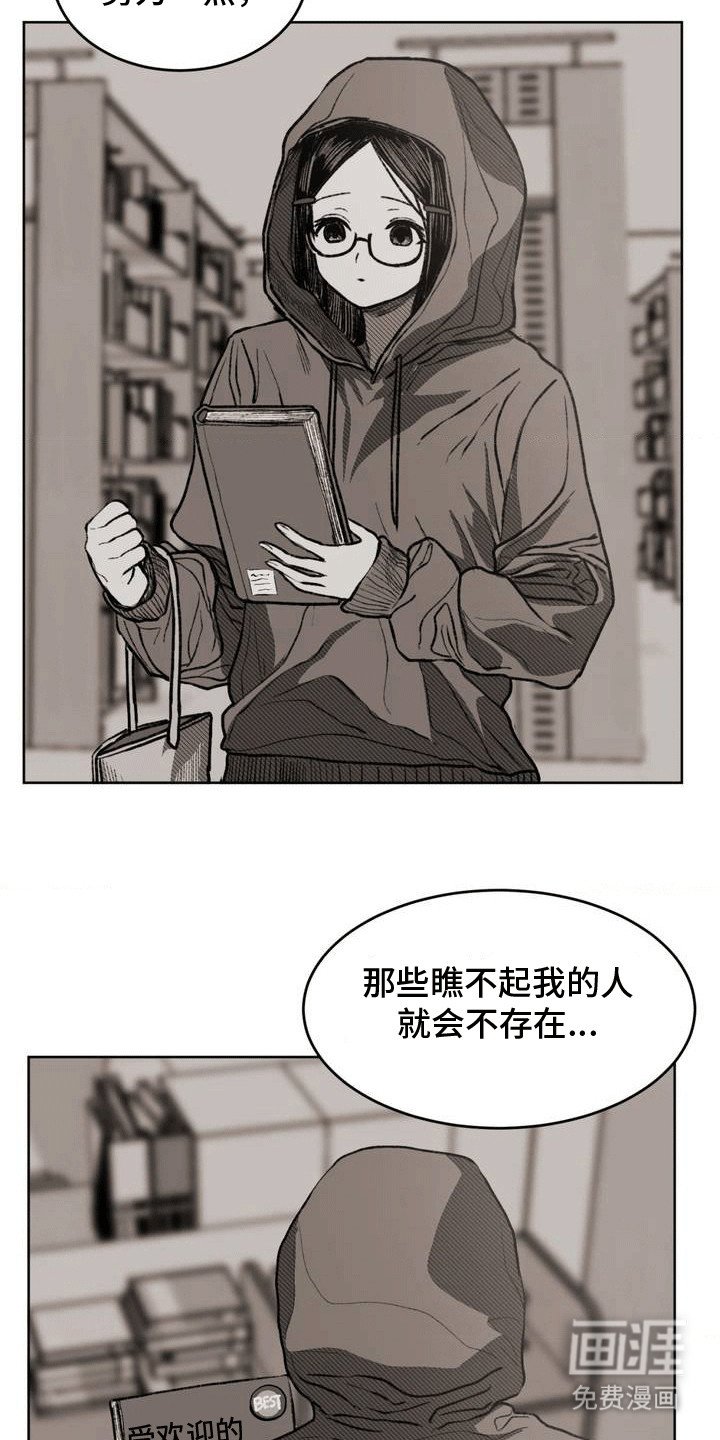 第16章：努力改变