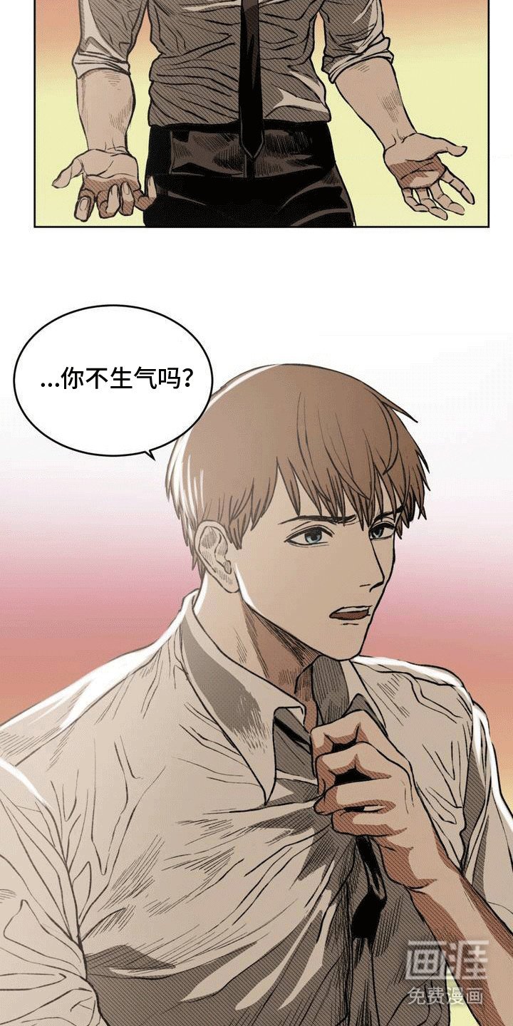 第17章：逃避