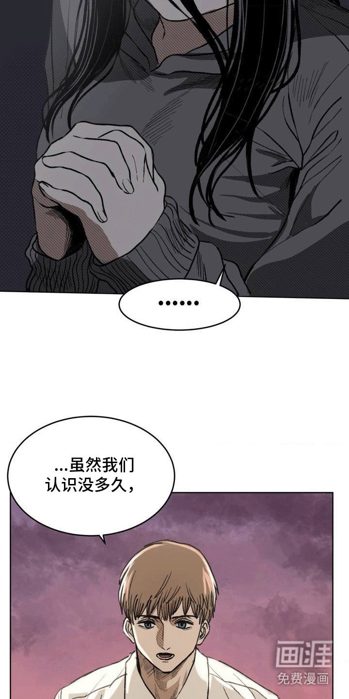 第17章：逃避