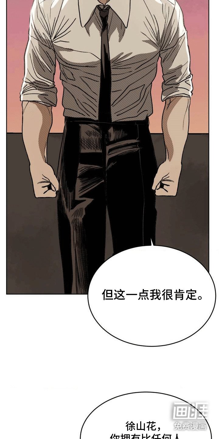 第17章：逃避