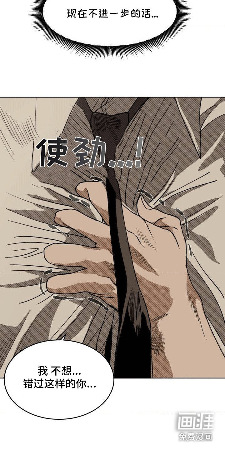 第17章：逃避