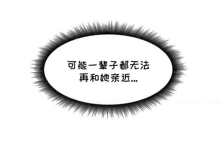 第17章：逃避