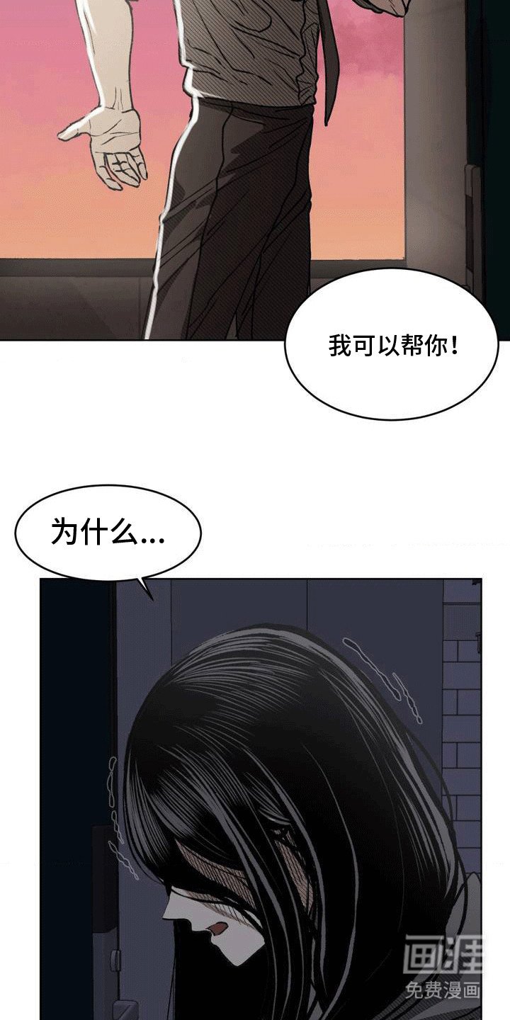 第18章：和好