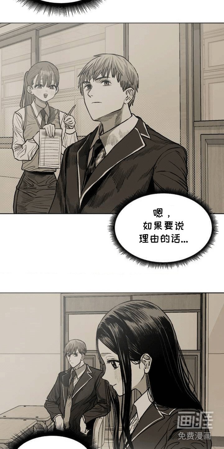 第18章：和好