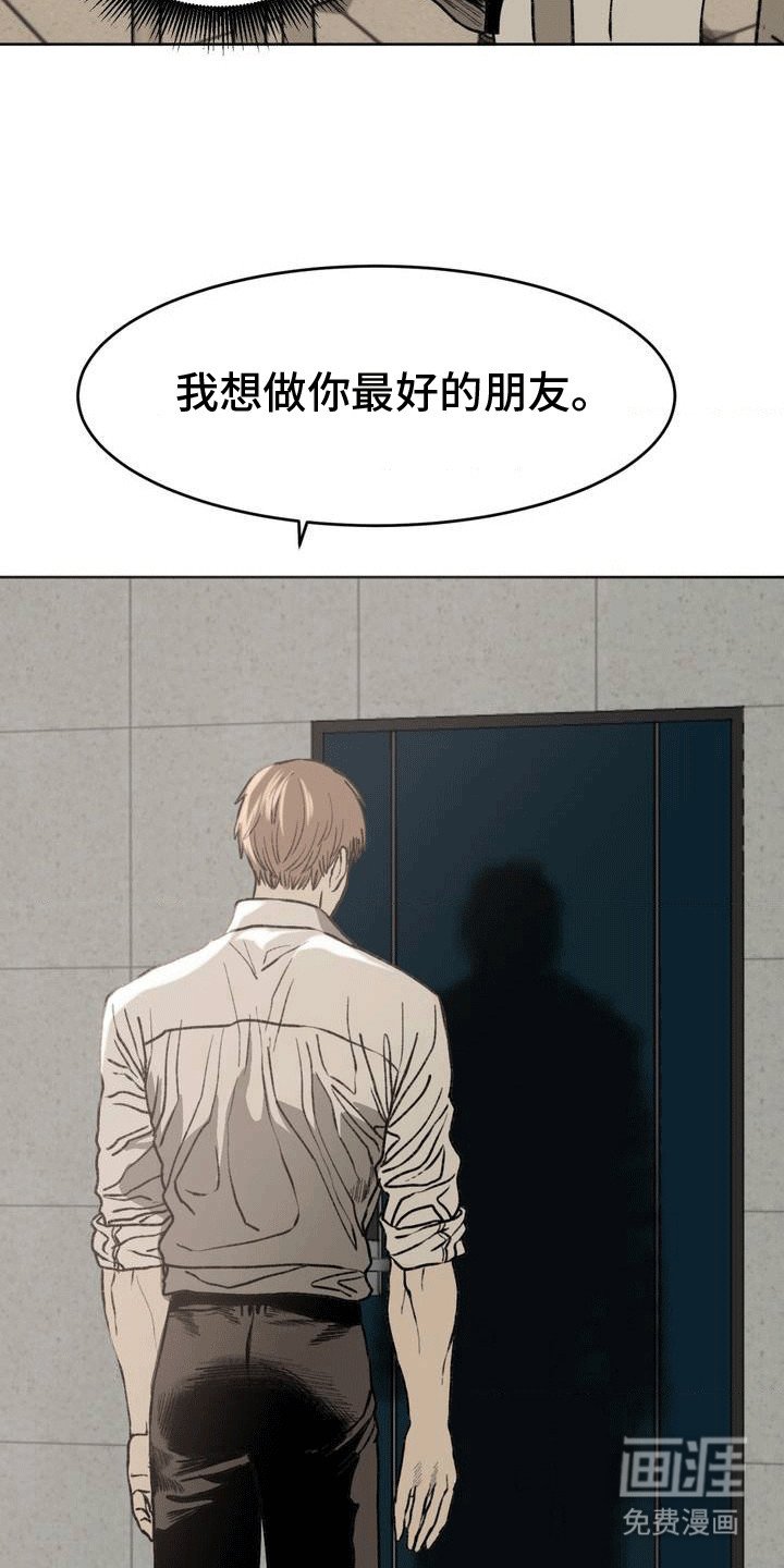 第18章：和好