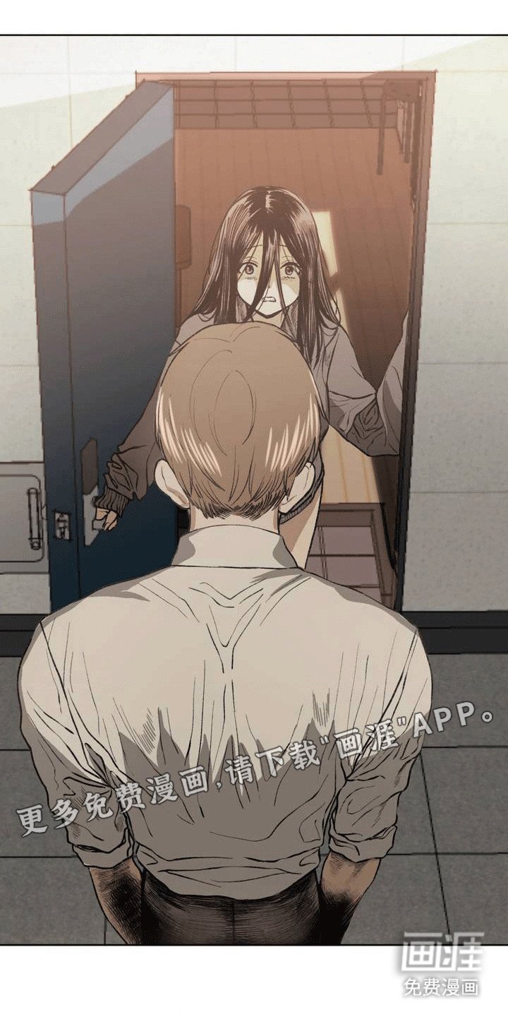 第18章：和好