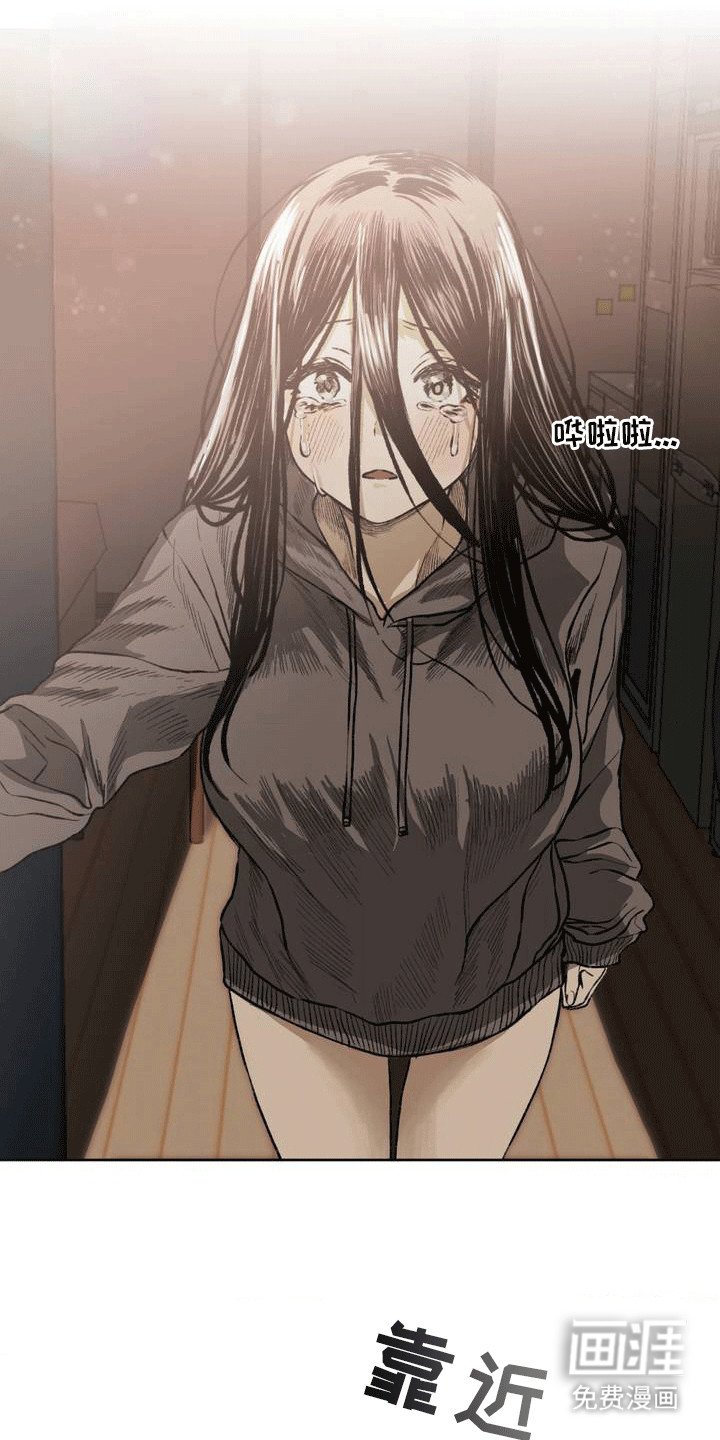 第18章：和好